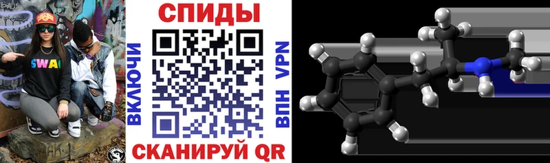 АМФЕТАМИН 98%  Ликино-Дулёво 