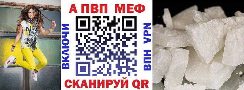 А ПВП Соль  наркота  Ликино-Дулёво 