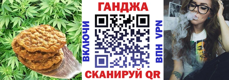 Еда ТГК конопля Ликино-Дулёво