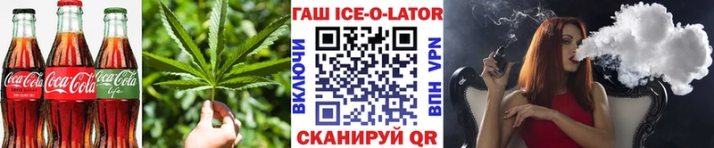 Печенье с ТГК конопля Ликино-Дулёво