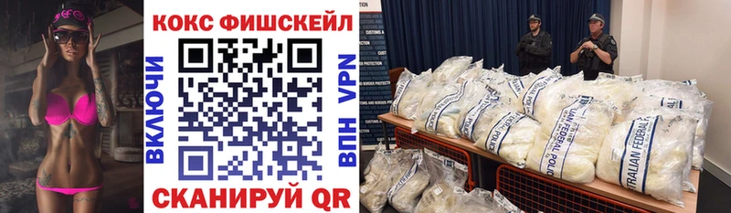 КОКАИН Эквадор  Ликино-Дулёво 