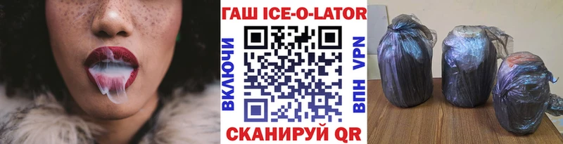 Гашиш Cannabis  купить закладку  Ликино-Дулёво 