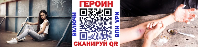 Героин герыч Ликино-Дулёво