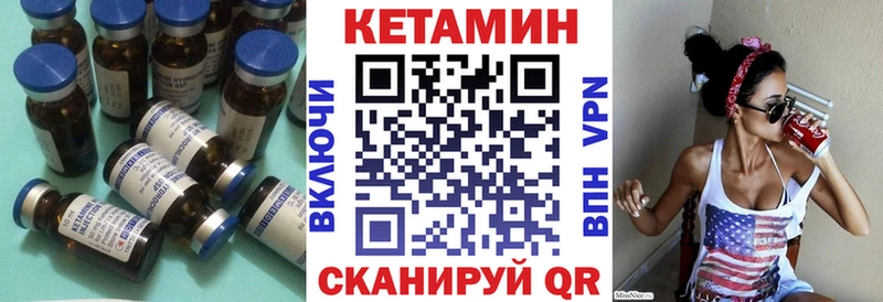 хочу наркоту  Ликино-Дулёво  Кетамин ketamine 