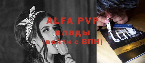 скорость Майский