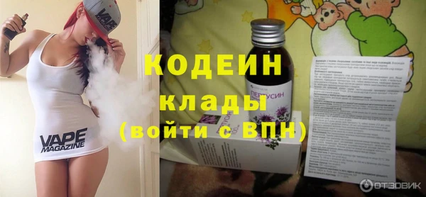 наркотики Медвежьегорск