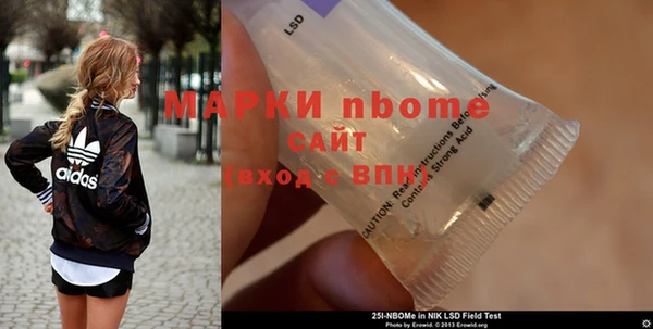 гашик Мегион