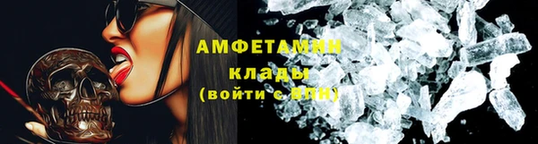 МДМА Семилуки