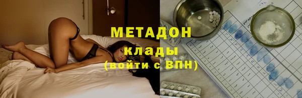 дистиллят марихуана Медногорск
