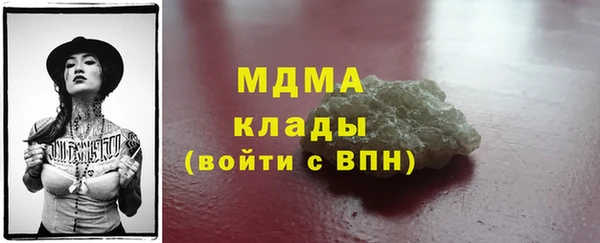 наркотики Медвежьегорск