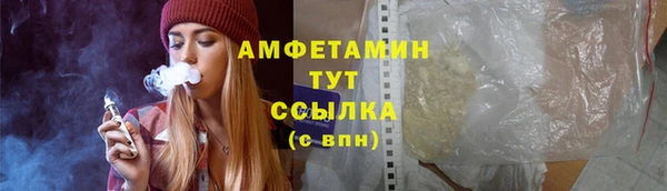 дистиллят марихуана Медногорск