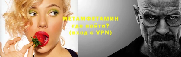 гашик Мегион