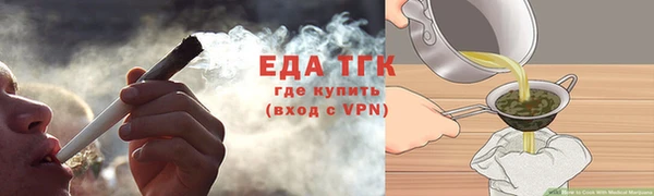 дистиллят марихуана Медногорск