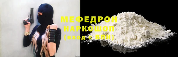 дистиллят марихуана Медногорск