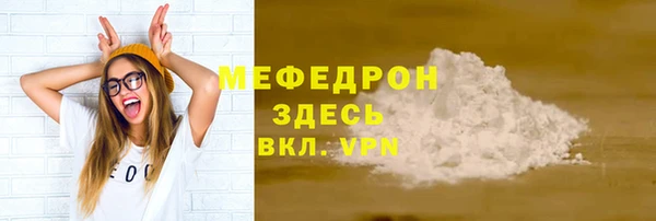 ПСИЛОЦИБИНОВЫЕ ГРИБЫ Семикаракорск