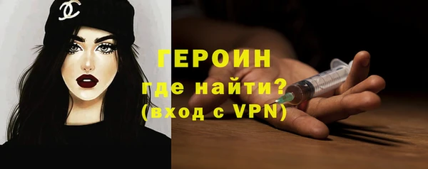 дистиллят марихуана Медногорск