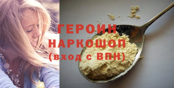 гашик Мегион