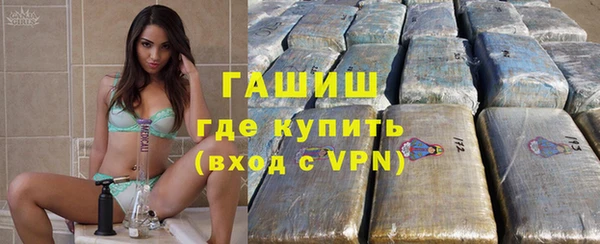 дистиллят марихуана Медногорск