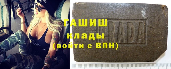 дистиллят марихуана Медногорск
