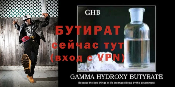 гашик Мегион