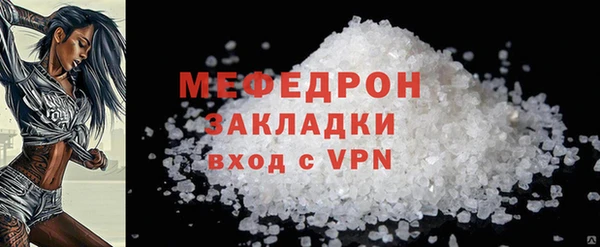 гашик Мегион