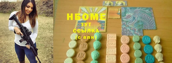 наркотики Медвежьегорск