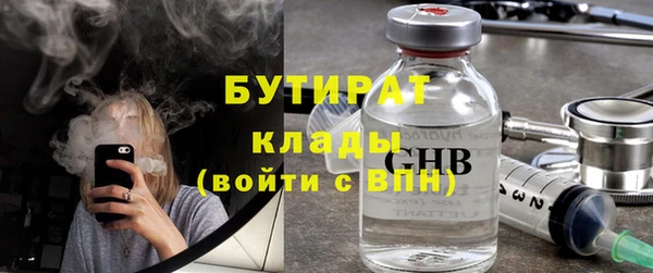 дистиллят марихуана Медногорск