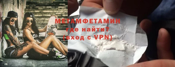 гашик Мегион