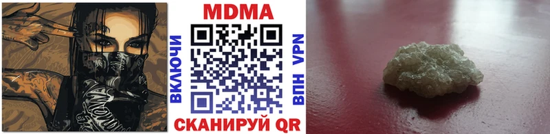 MDMA Molly Ликино-Дулёво