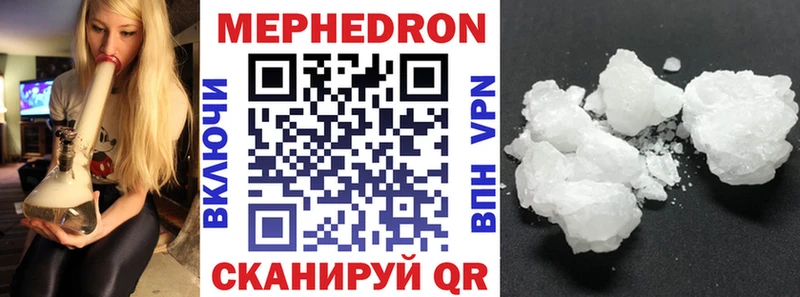 Меф 4 MMC  наркота  omg   Ликино-Дулёво 