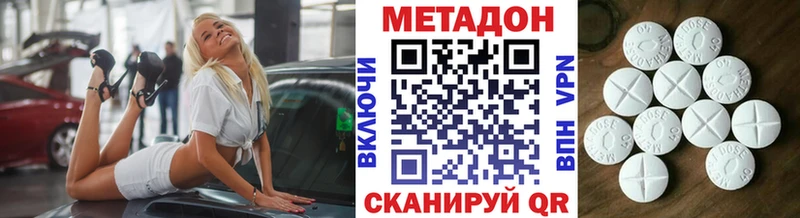 Метадон мёд  магазин продажи наркотиков  Ликино-Дулёво 