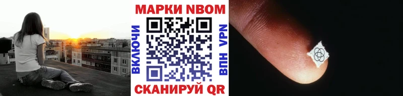 Марки N-bome 1,5мг  дарк нет какой сайт  Ликино-Дулёво 