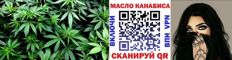 где продают наркотики  Ликино-Дулёво  ТГК гашишное масло 